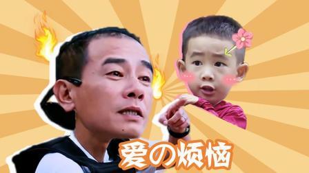 理娱打挺疼. 爷爷奶奶对孩子影响更大? 看明星父母教你如何教育孩子 每个都能上清华 73