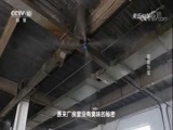 走近科学 《走近科学》 20180409 变废为宝