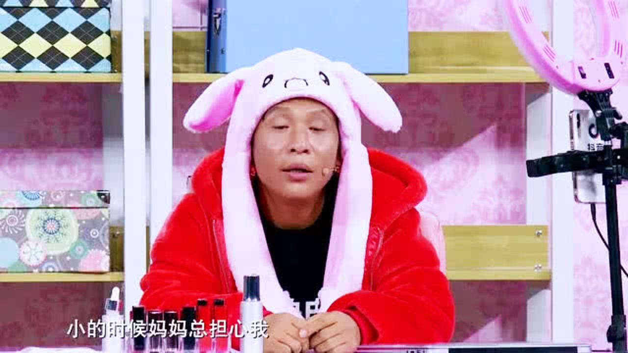 宋小宝带着兔耳朵跳舞，柳岩一脸嫌弃表情亮了