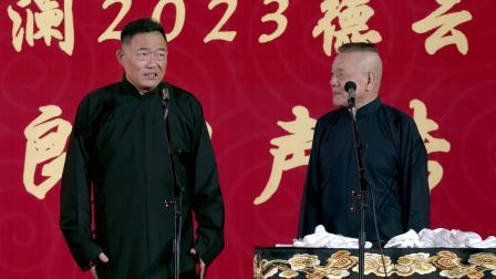 《造厨》郑好 杨进明