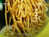 味道 《味道》 20160325 老城新味（2）