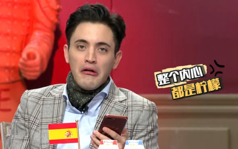 非正式会谈 第5季 大会员专享福利 如果颜值能变现 你猜谁最值钱