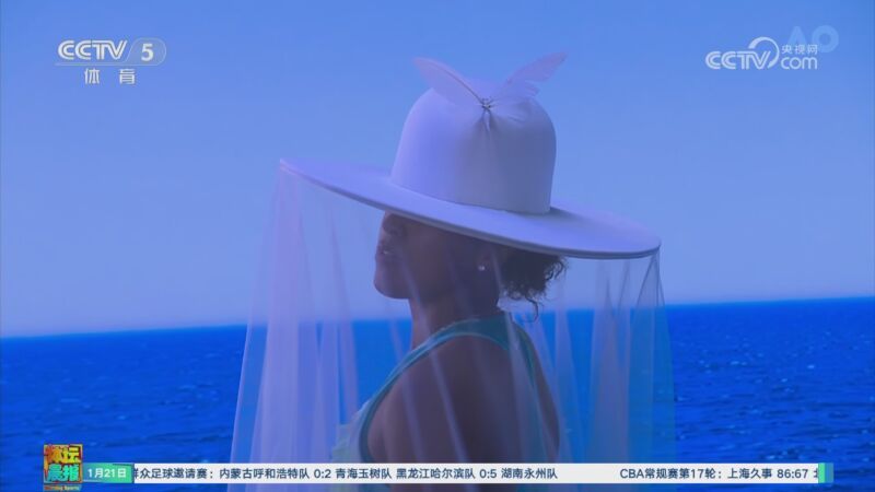 [体坛晨报]完整版 20260121