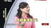 X诊所. 选好香菇要看脸看身材