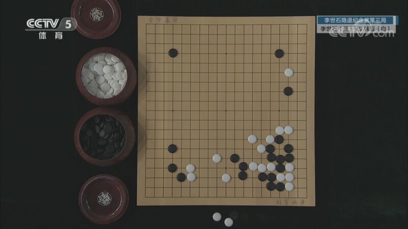 棋牌乐 [棋牌乐]20200923 李世石隐退纪念赛：李世石VS韩豆