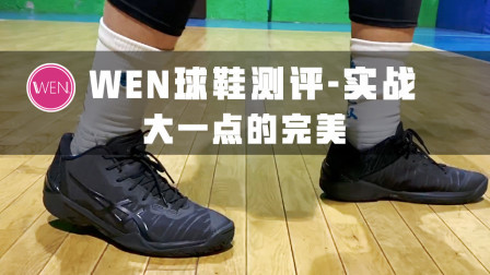 一双能让大体重球员飞起来的球鞋！Asics Gel Burst实战测评