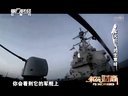 解码财商 军火巨头的生意经 120917