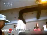 消费主张 身边的陷阱——连环套 连环骗