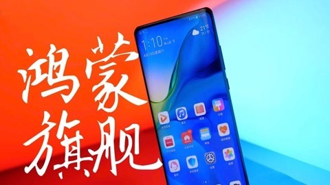 迷彩虎讲堂 鸿蒙一夜之间取代安卓