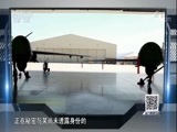 防务新观察 《防务新观察》 20180127 边境增兵又扩武 印度的野心何处安放？