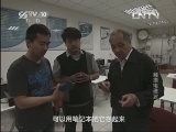 原来如此 《原来如此》 20130609 触摸电磁波