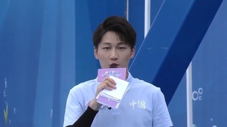 男生女生向前冲 第十四季 主题赛道难度升级，老冲关王也未能躲过落水的命运