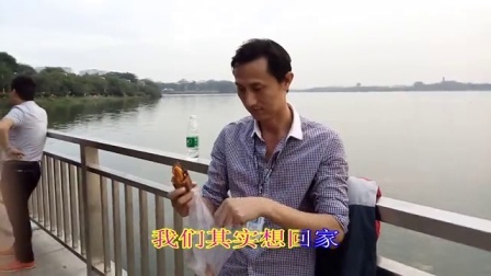 罗亚贵搞笑 第一季 广西最感人的神曲《我们想家了》