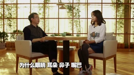 相征 第一季 如何识别朋友的理财观