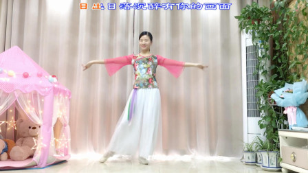 广场舞《人生若只如初见》优美动听网络歌曲