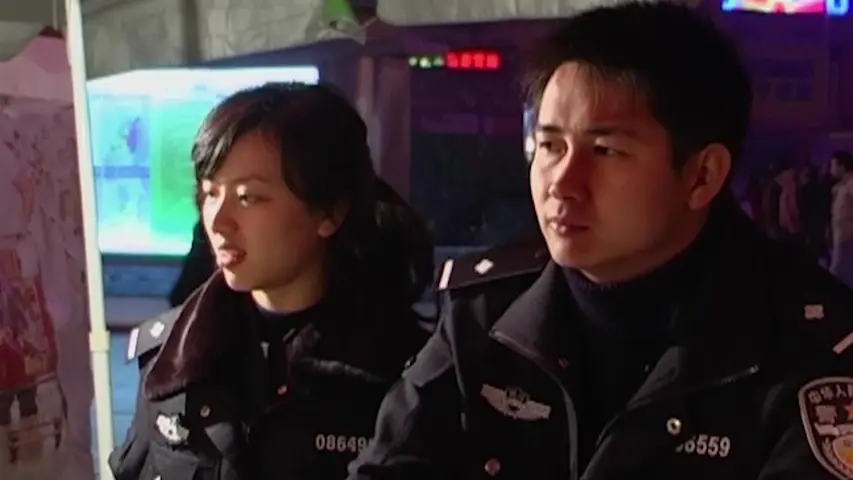 《罪案现场实录第五季》第4集