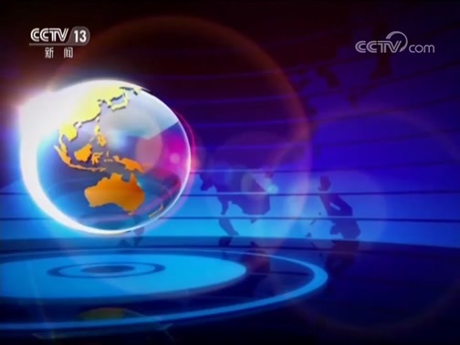 新闻30分 《新闻30分》 20180922