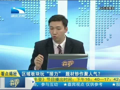 吾股丰登 《吾股丰登》 20141024