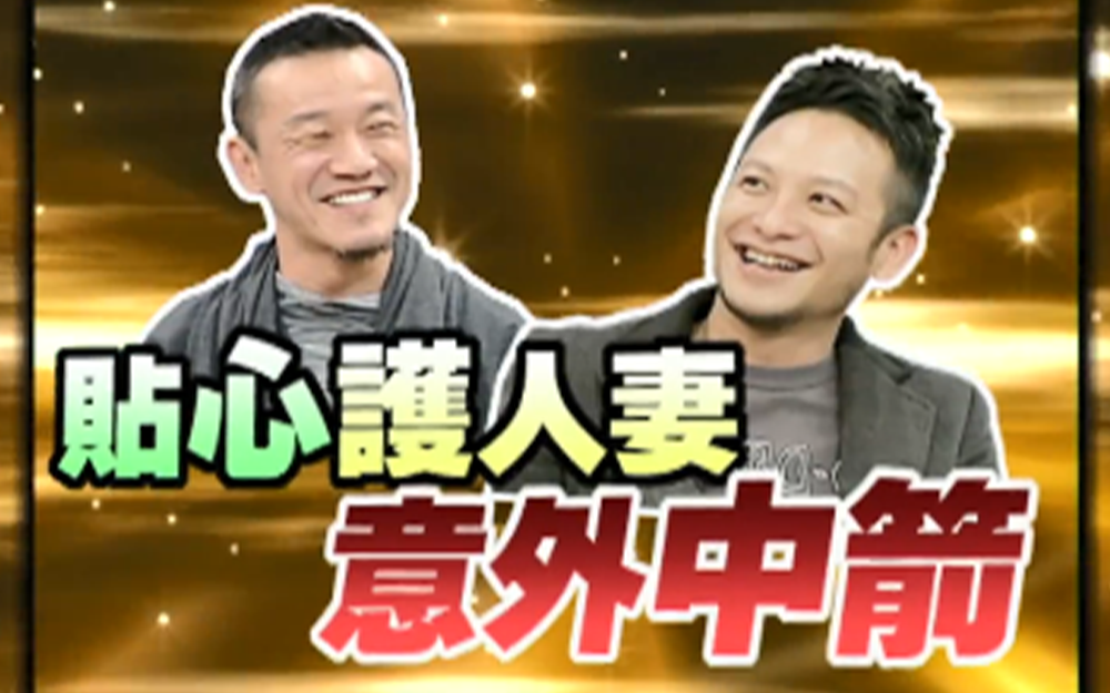 神秘人现身康熙现场氛围超幸福