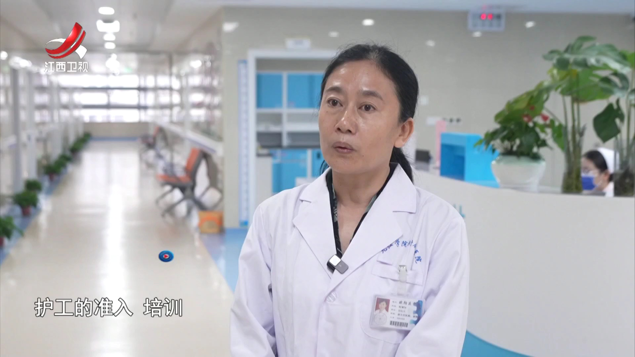 社会传真 “无陪护”病房——探索让医疗护理更有温度