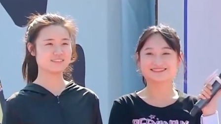 男生女生向前冲 2024 “快乐召唤术”发现快乐源泉，甜美姐妹心中有爱闯关不赖