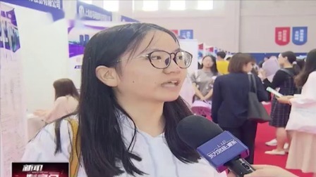 新闻制高点 临港新片区迎来首场校园招聘会
