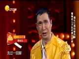 欢乐集结号 《欢乐集结号》 20180429