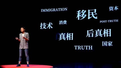 一席演讲 宁卉