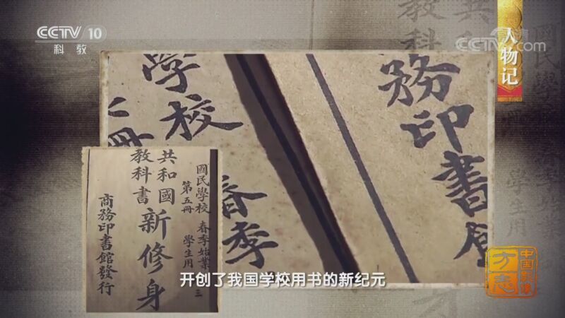 中国影像方志 《中国影像方志》 第642集 浙江海盐篇