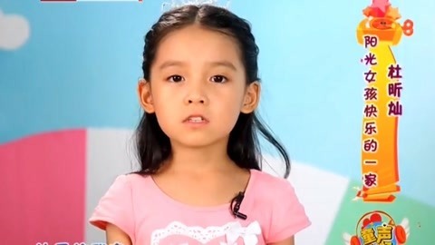 卡酷幼儿园 卡酷幼儿园20190930