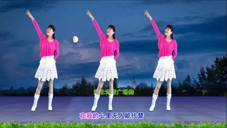 简单动感广场舞《梦中等着你》32步附教学