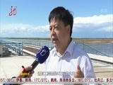 全省新闻联播 《全省新闻联播》 20150625