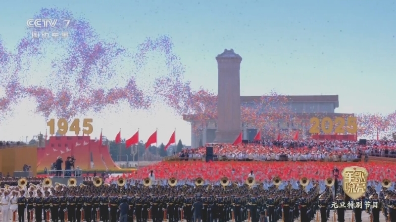 国防微视频-军歌嘹亮 《军歌嘹亮——2026年元旦特别节目》 20260101