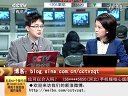 赢在起点 2011 赢在起点 111215