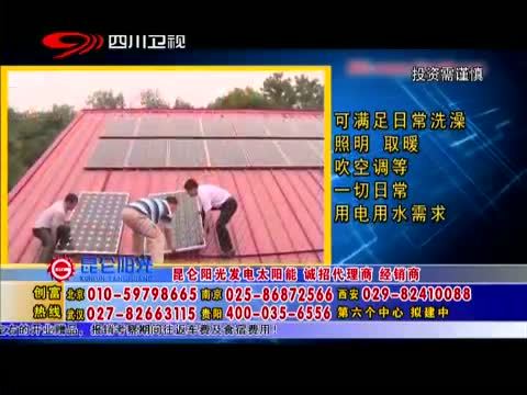 新商界 《新商界》 20150410