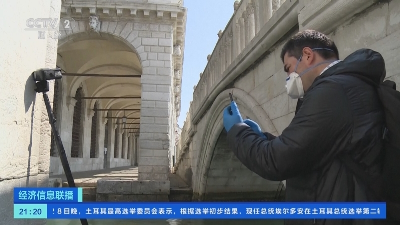 经济信息联播 《经济信息联播》 20230529