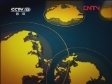 新闻30分 《新闻30分》 20120208