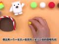 方块熊之黏土创意工坊 黏土圣诞老爷爷的新雪橇