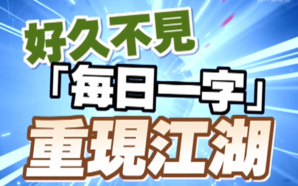 主播变身豪门太太