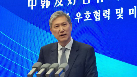 中国访谈 韩驻华大使：韩各界关注十五五规划  望找到韩中经济合作新模式