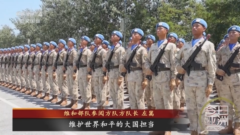 今日亚洲 《今日亚洲》 20250827