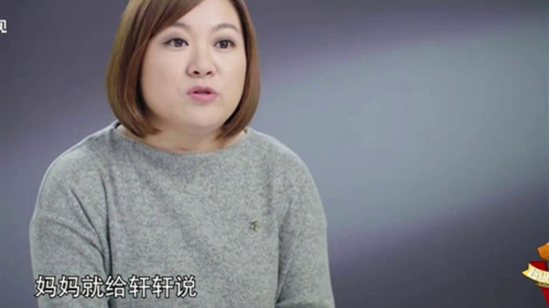 超级育儿师 被宠坏的“小皇帝”