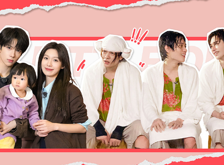 我家那小子&middot;好好生活季 第10期下：井胧小九石凯走心局