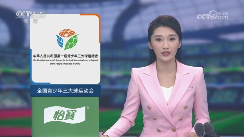 体坛快讯 [体坛快讯]完整版 20241127
