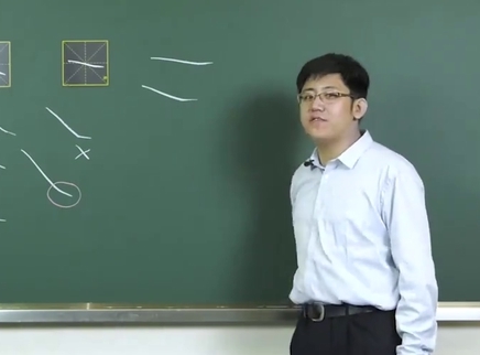 硬笔楷书教程