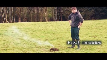 炸屎玩的孩子也能称霸世界