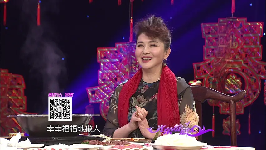 《光荣绽放 2016》第3期