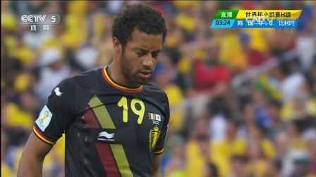 2014世界杯 【上半场回放】比利时后腰德福尔第44分钟恶意犯规染红