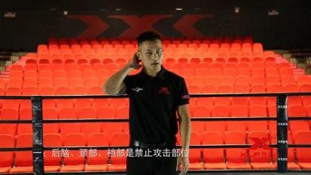 擂台上这些部位不要打, 一碰就犯规