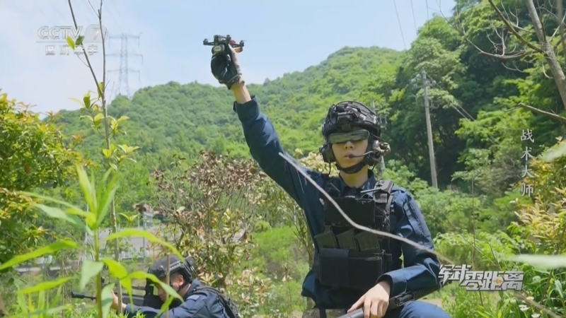 军武零距离 《军武零距离》 20240513 战术大师